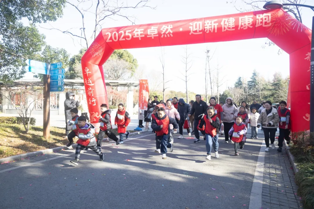 回望2024 启航2025 | 冰球突破豪华版下载app股份2025年度战略年会顺利召开