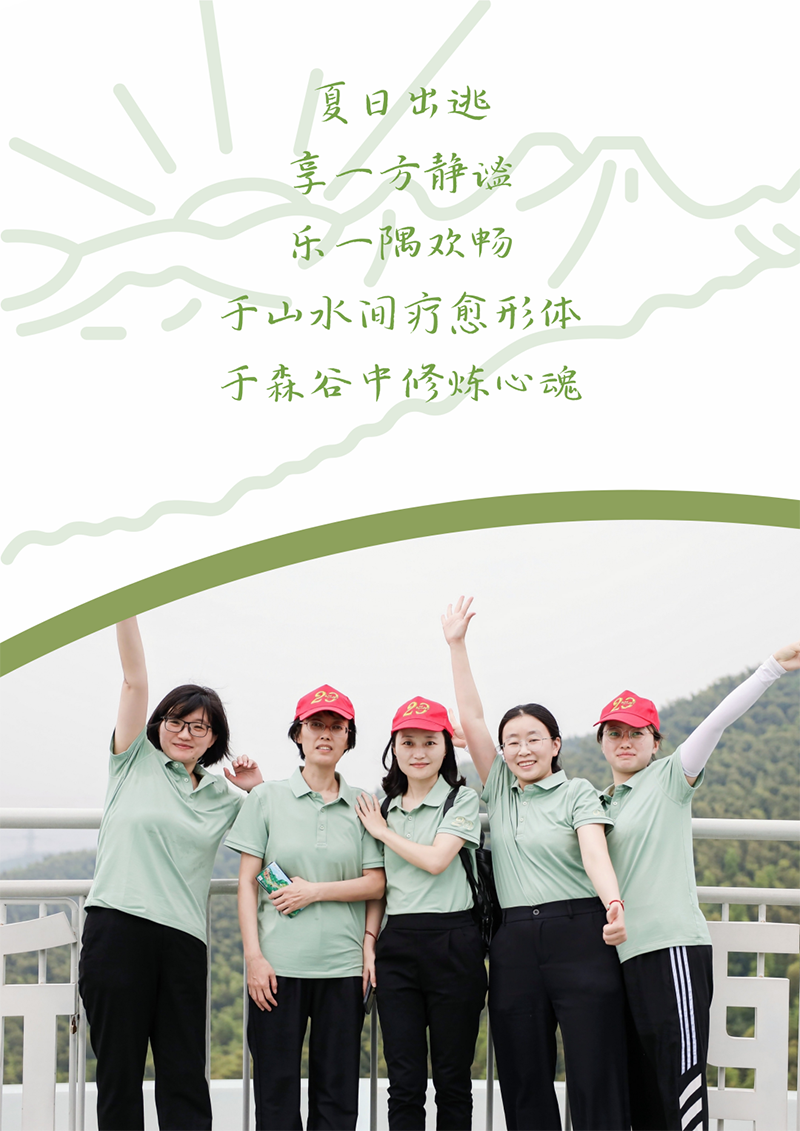 心心念廿 相伴冰球突破豪华版下载app | 与德清相约 贺廿载诞辰