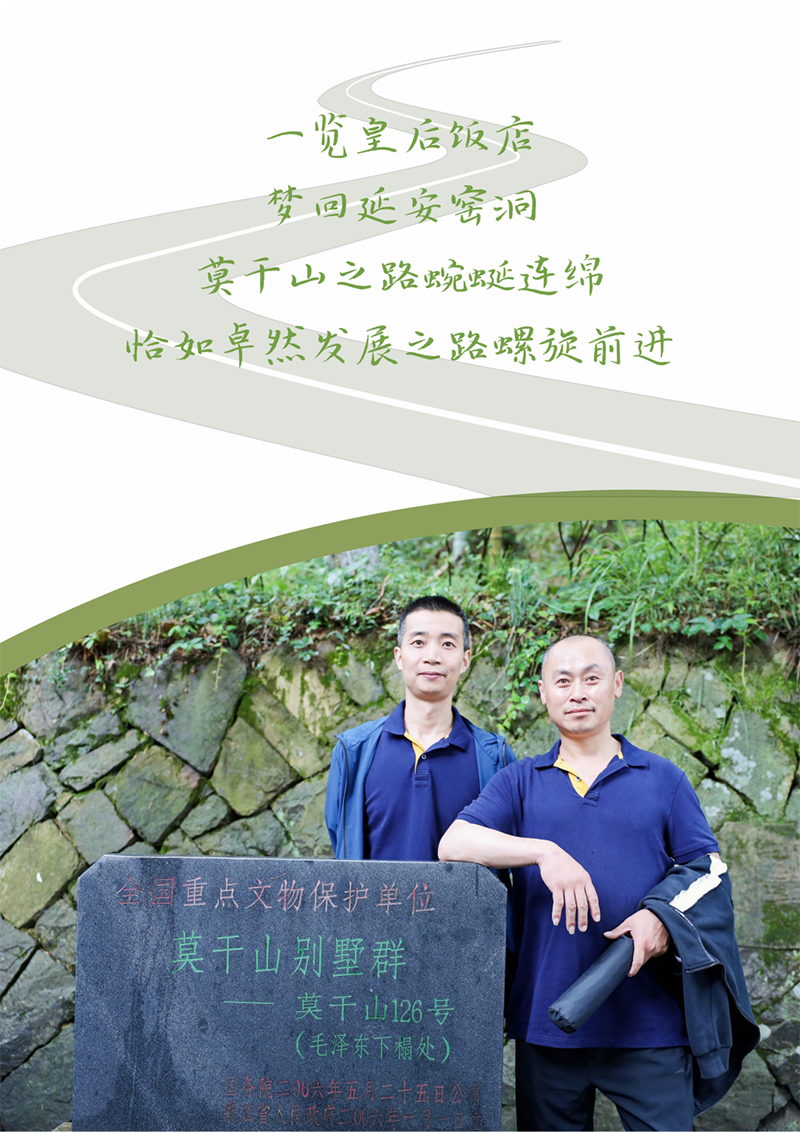 心心念廿 相伴冰球突破豪华版下载app | 与德清相约 贺廿载诞辰