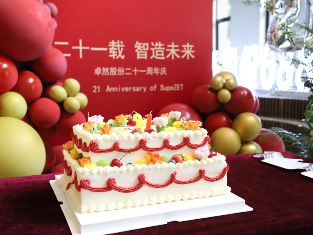 倍道兼程 精益求精 | 冰球突破豪华版下载app股份2024年第二季度动态速览