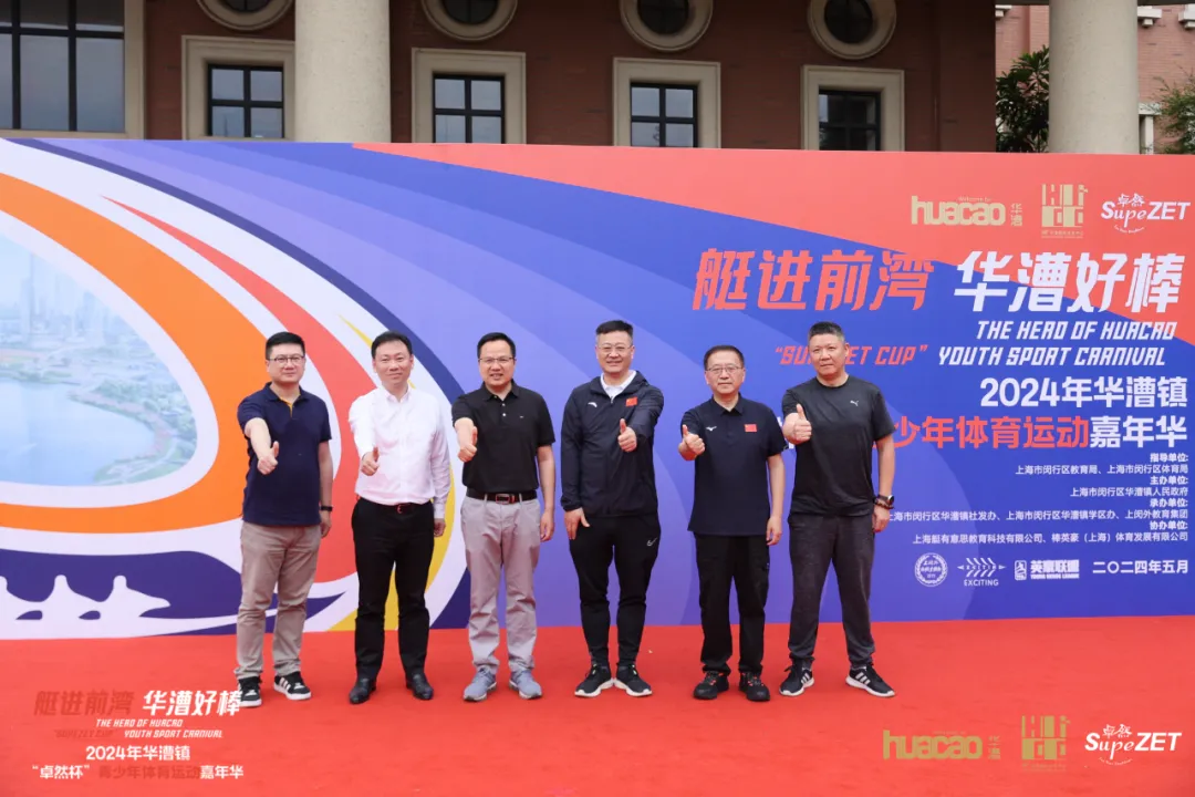 倍道兼程 精益求精 | 冰球突破豪华版下载app股份2024年第二季度动态速览