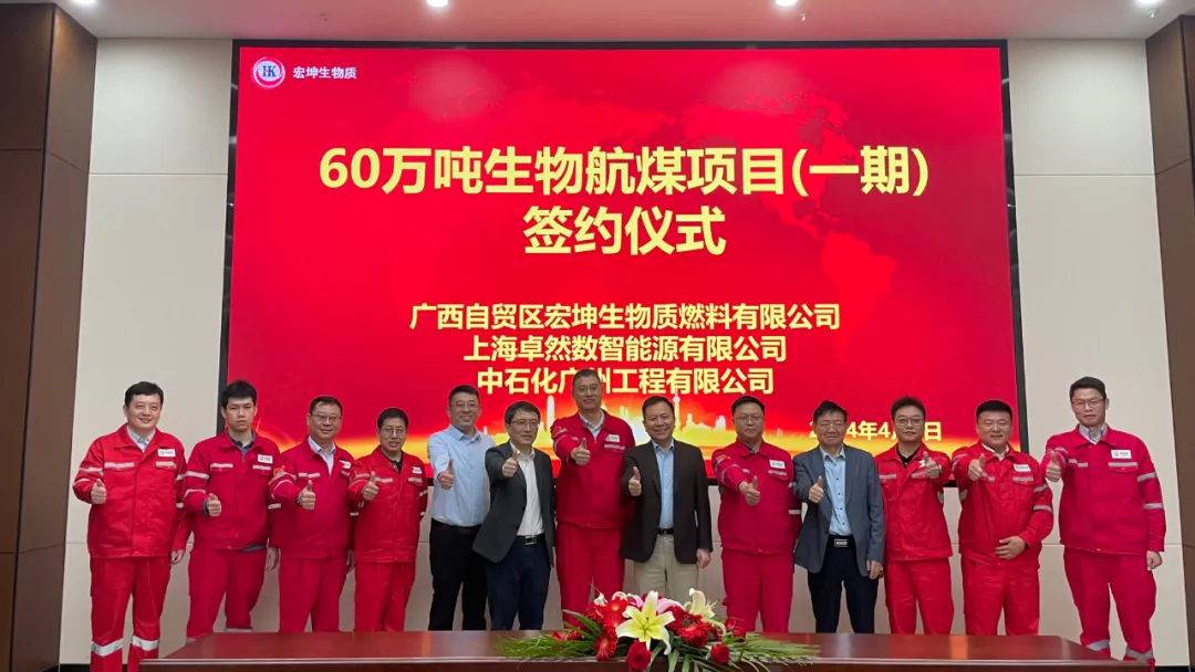 倍道兼程 精益求精 | 冰球突破豪华版下载app股份2024年第二季度动态速览