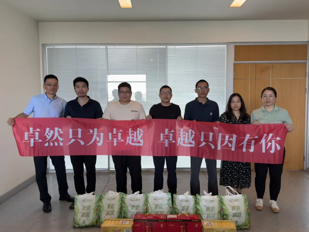 关怀一线 致敬匠心 | 冰球突破豪华版下载app股份开展项目现场夏日“送清凉”慰问活动