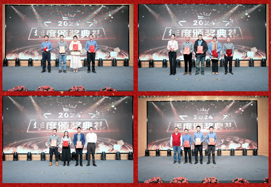 锐意突破 新征启程 | 冰球突破豪华版下载app股份2025年会盛典顺利召开