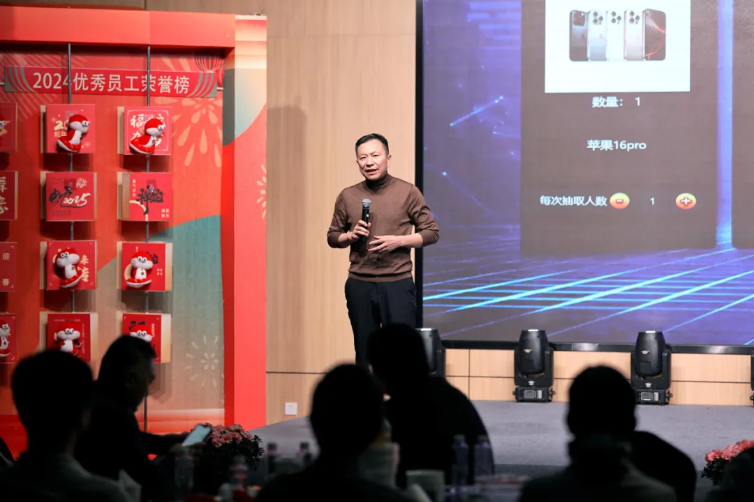 锐意突破 新征启程 | 冰球突破豪华版下载app股份2025年会盛典顺利召开